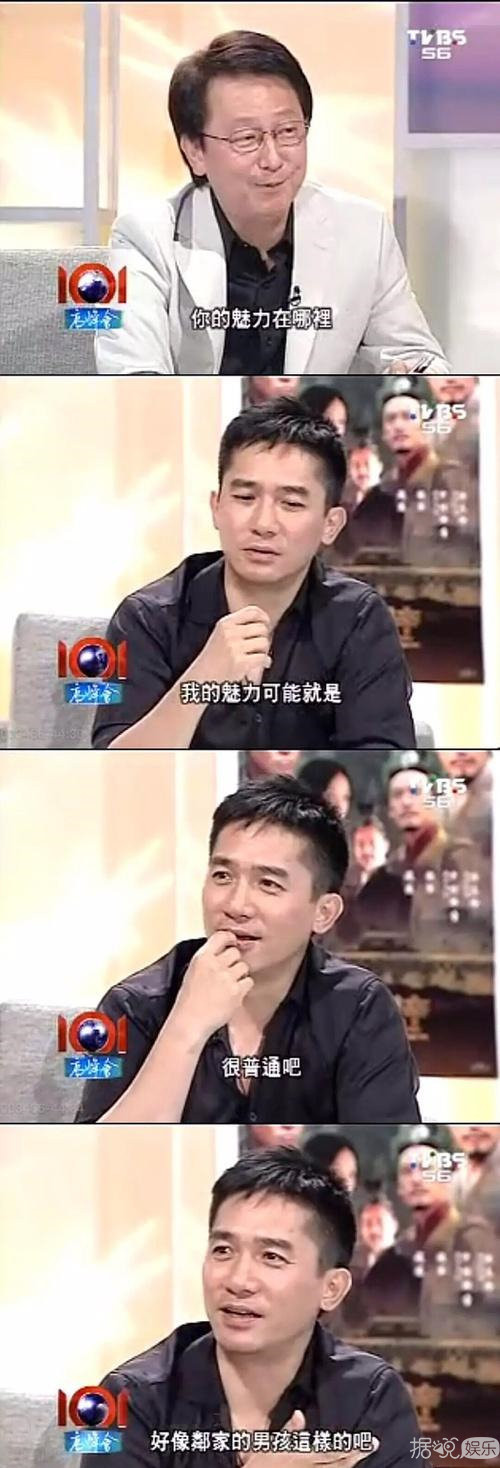 神啊，请赐我一个丑成他们这样的男朋友！！！