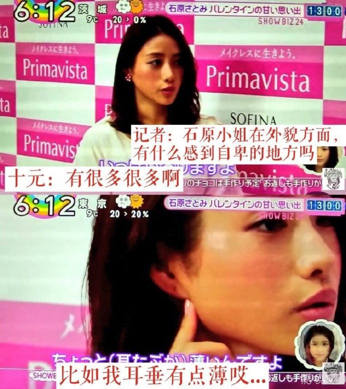 神啊，请赐我一个丑成他们这样的男朋友！！！