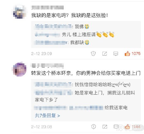 我缺的是情人节礼物吗？我缺的是情人啊