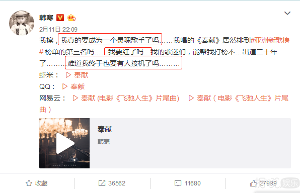 亚太最帅100强无人接机，还被官方被打脸？杨洋你知道吧
