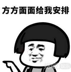 亚太最帅100强无人接机，还被官方被打脸？杨洋你知道吧
