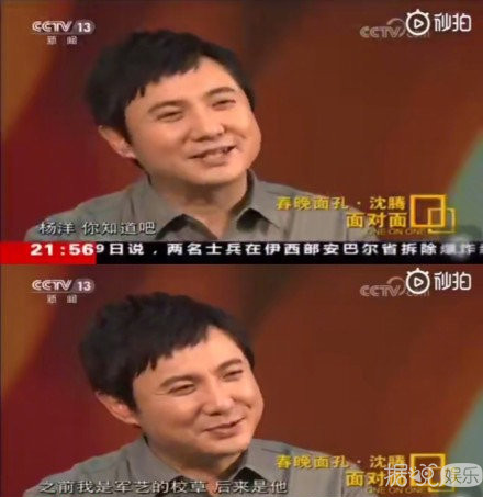 亚太最帅100强无人接机，还被官方被打脸？杨洋你知道吧