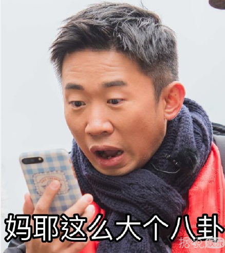 亚太最帅100强无人接机，还被官方被打脸？杨洋你知道吧
