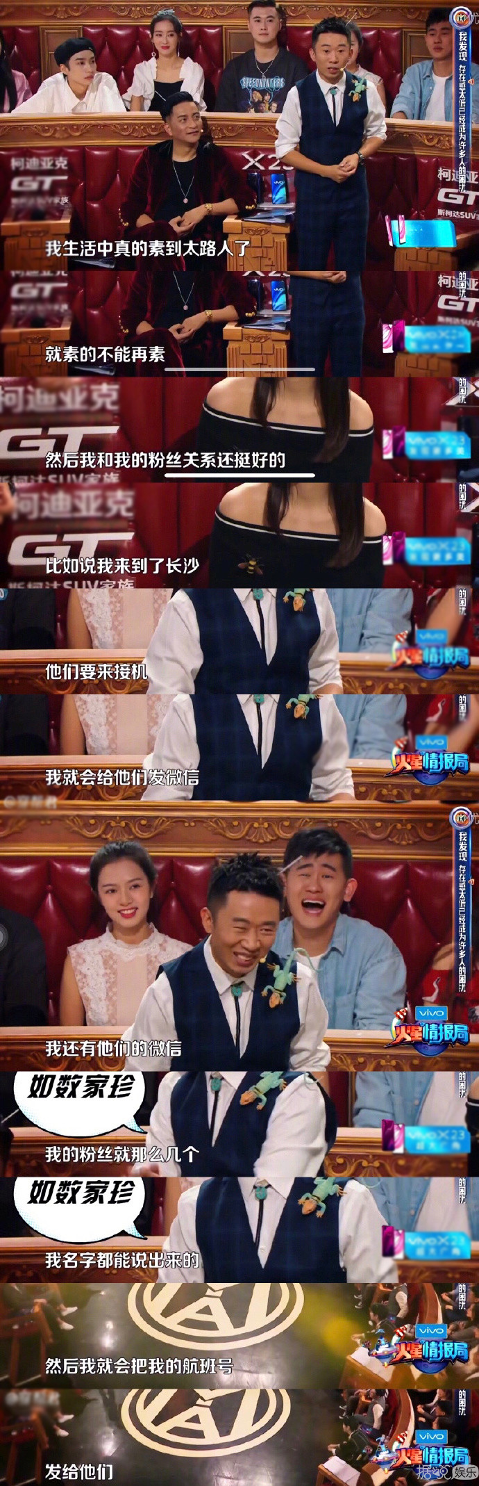 亚太最帅100强无人接机，还被官方被打脸？杨洋你知道吧