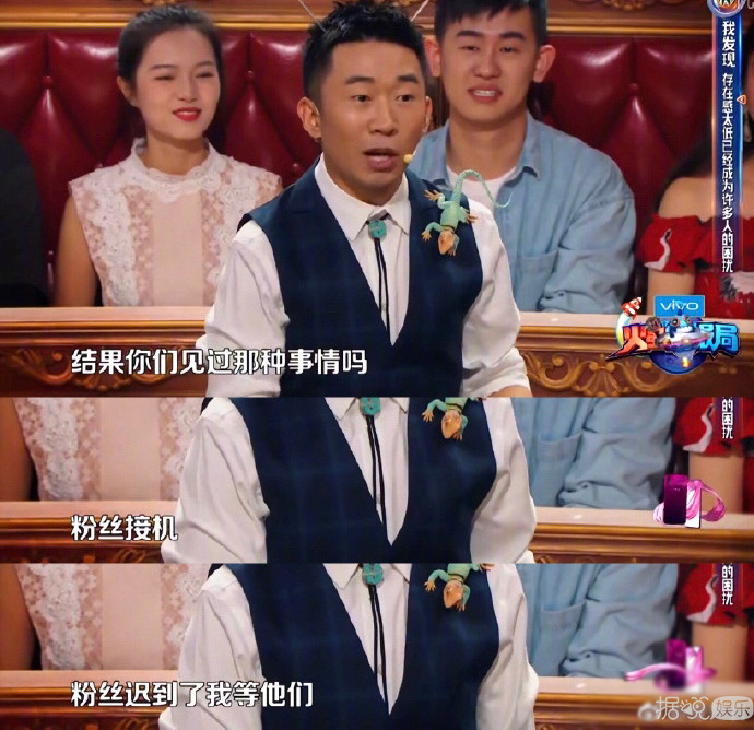 亚太最帅100强无人接机，还被官方被打脸？杨洋你知道吧