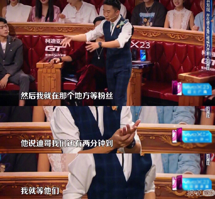 亚太最帅100强无人接机，还被官方被打脸？杨洋你知道吧