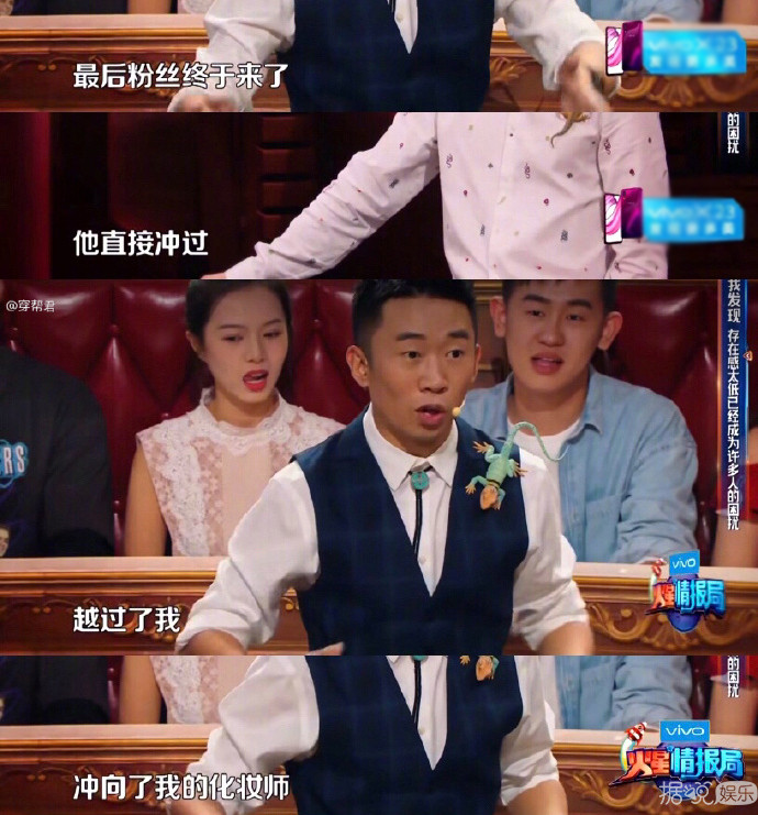 亚太最帅100强无人接机，还被官方被打脸？杨洋你知道吧