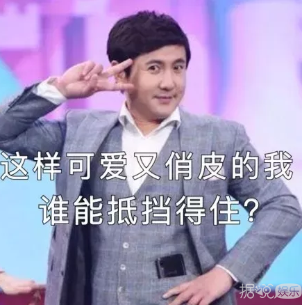 亚太最帅100强无人接机，还被官方被打脸？杨洋你知道吧