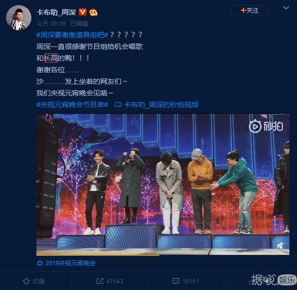 谁能想到爱豆的大片背后，会是这种沙雕画风呢？