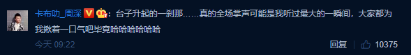 谁能想到爱豆的大片背后，会是这种沙雕画风呢？