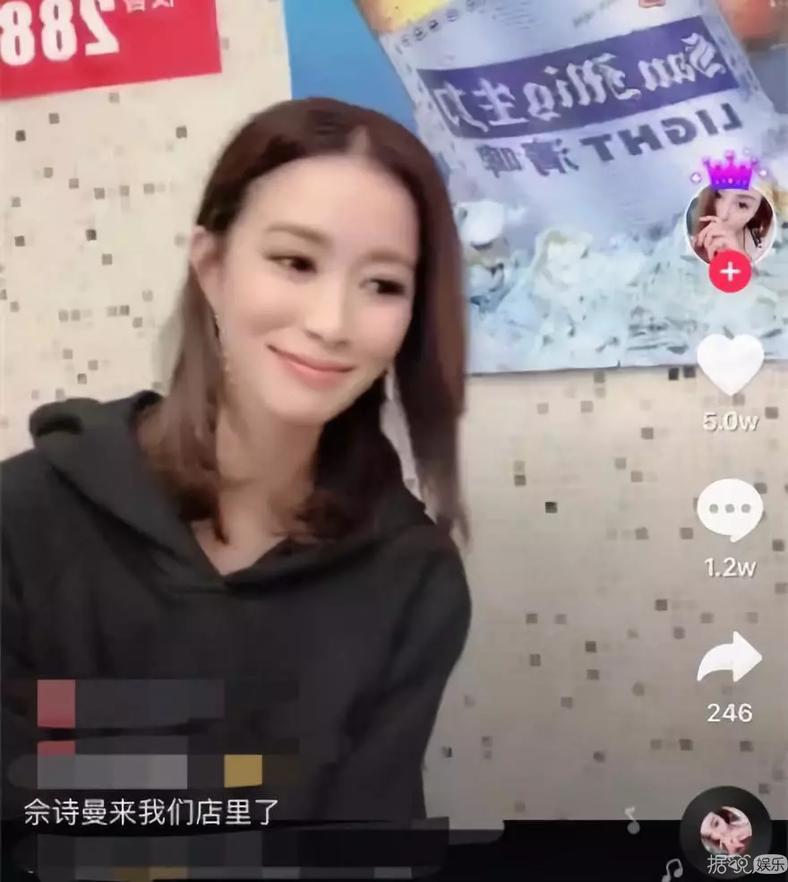 明星的天敌竟然是她吗？
