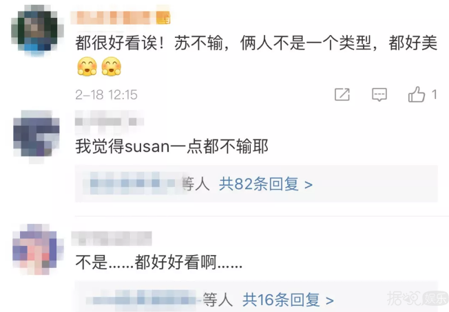 明星的天敌竟然是她吗？