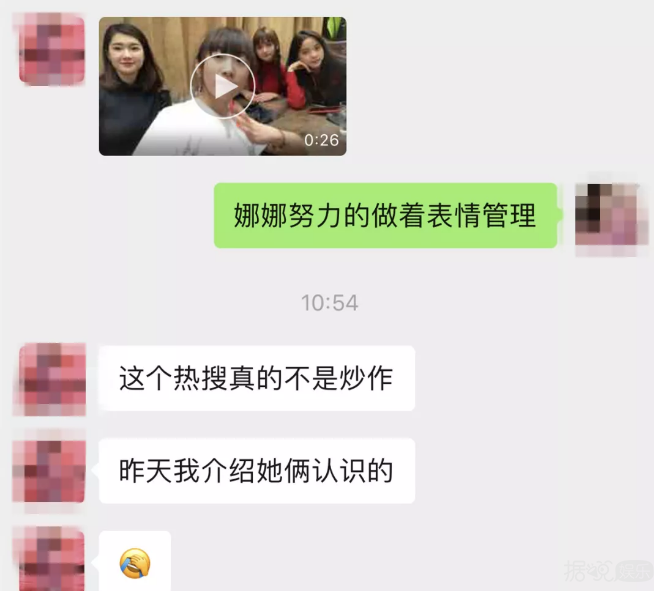 明星的天敌竟然是她吗？