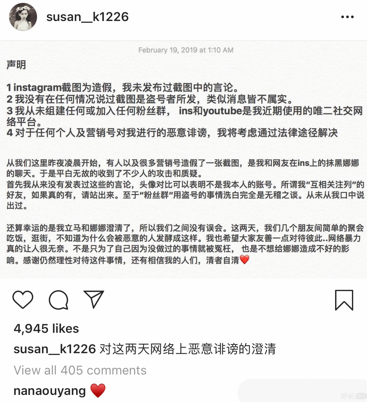 明星的天敌竟然是她吗？