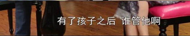 在外硬汉在家二哈？这对CP的爱情故事全程高能啊
