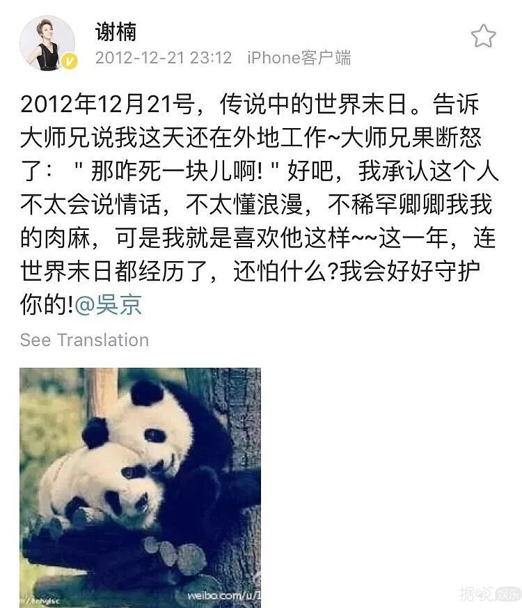 在外硬汉在家二哈？这对CP的爱情故事全程高能啊