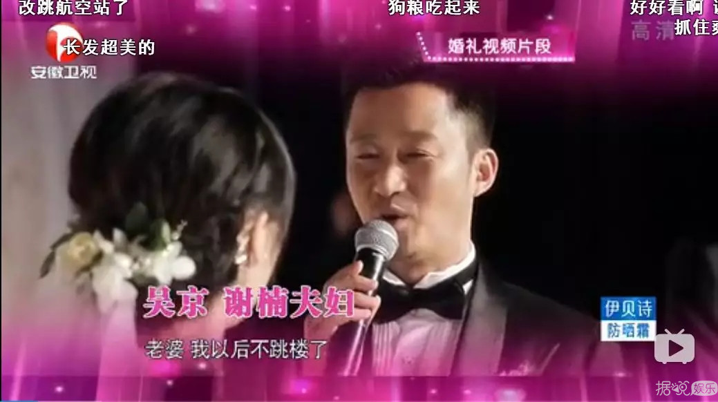 在外硬汉在家二哈？这对CP的爱情故事全程高能啊
