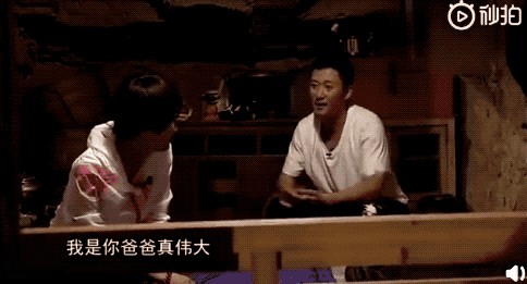 在外硬汉在家二哈？这对CP的爱情故事全程高能啊