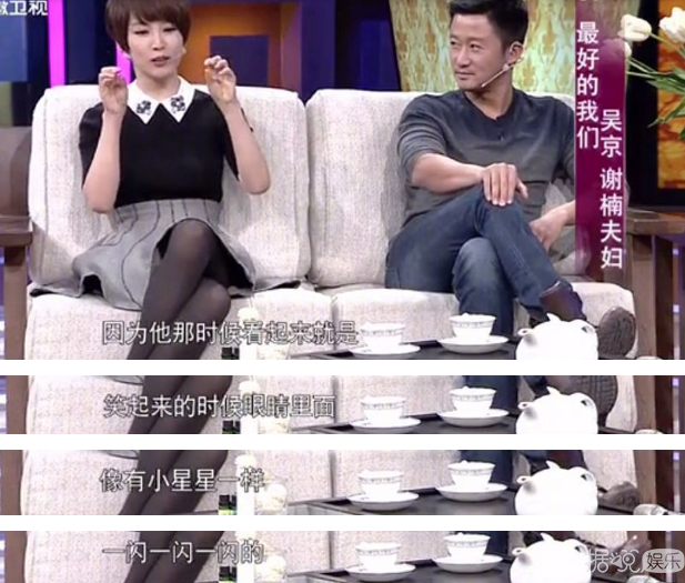 在外硬汉在家二哈？这对CP的爱情故事全程高能啊