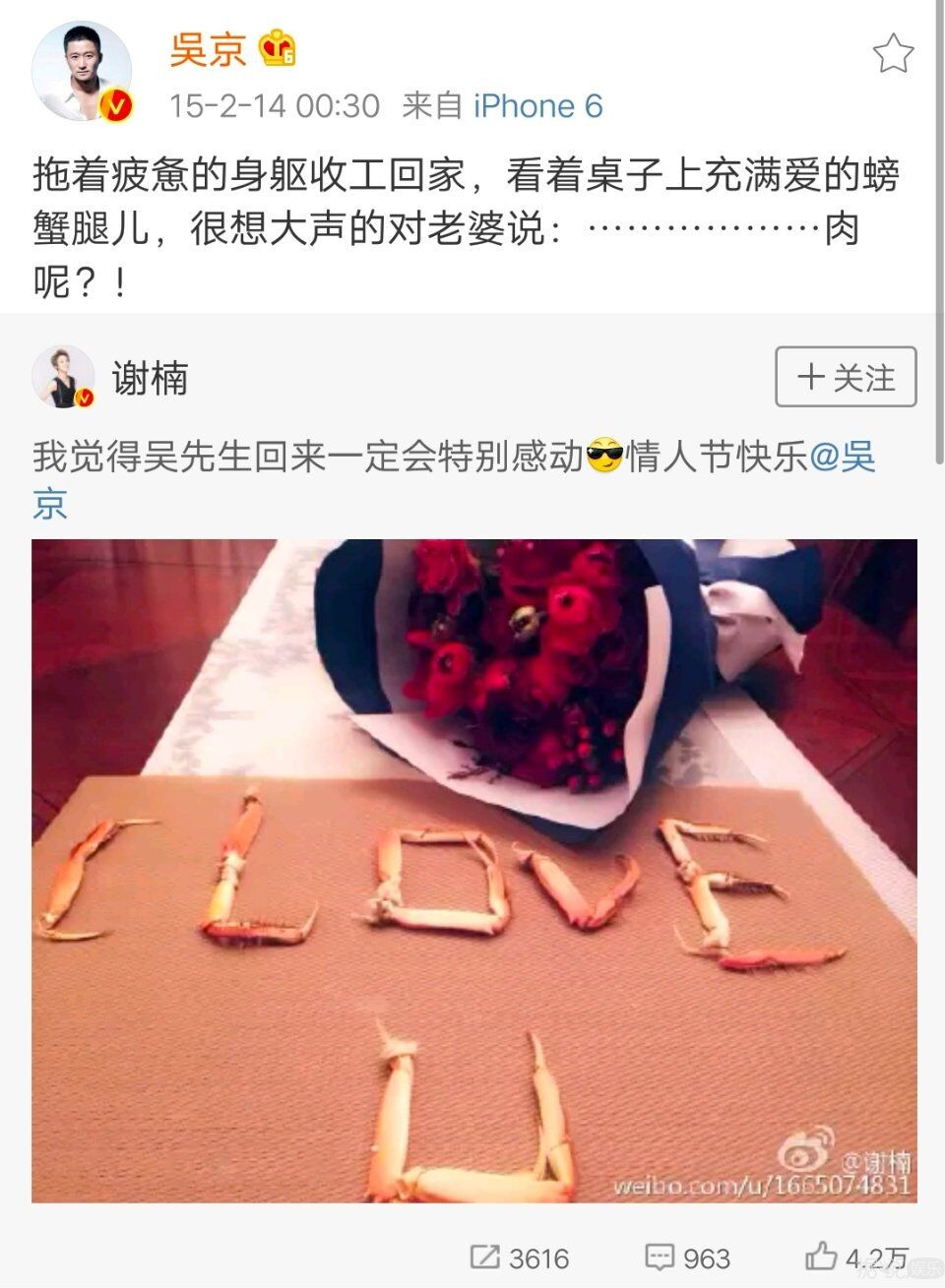 在外硬汉在家二哈？这对CP的爱情故事全程高能啊