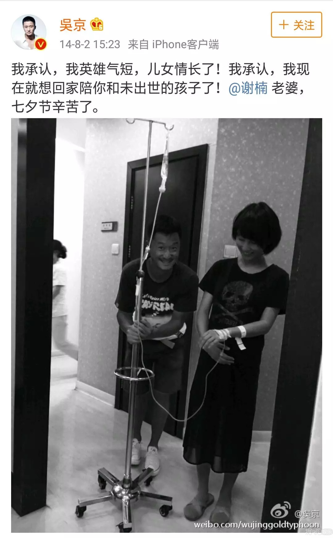 在外硬汉在家二哈？这对CP的爱情故事全程高能啊