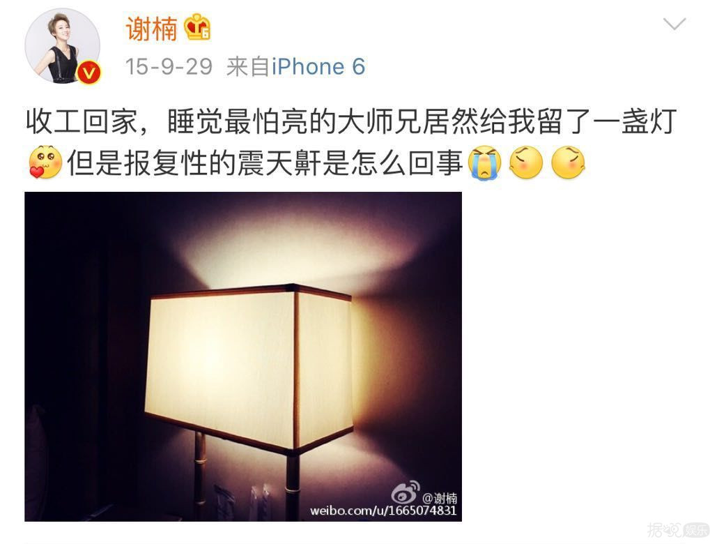 在外硬汉在家二哈？这对CP的爱情故事全程高能啊