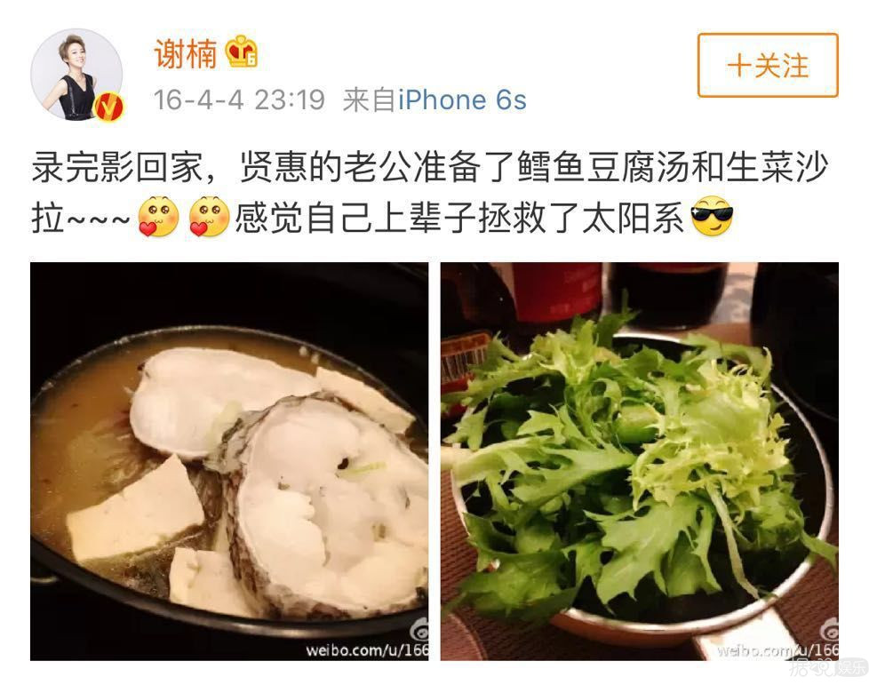 在外硬汉在家二哈？这对CP的爱情故事全程高能啊