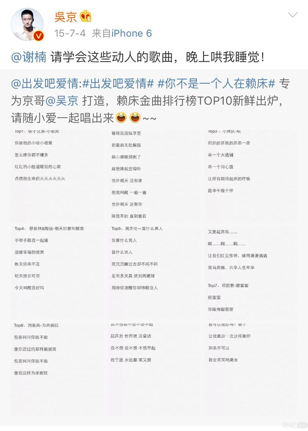 在外硬汉在家二哈？这对CP的爱情故事全程高能啊