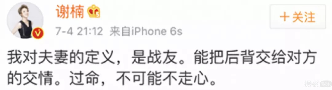 在外硬汉在家二哈？这对CP的爱情故事全程高能啊