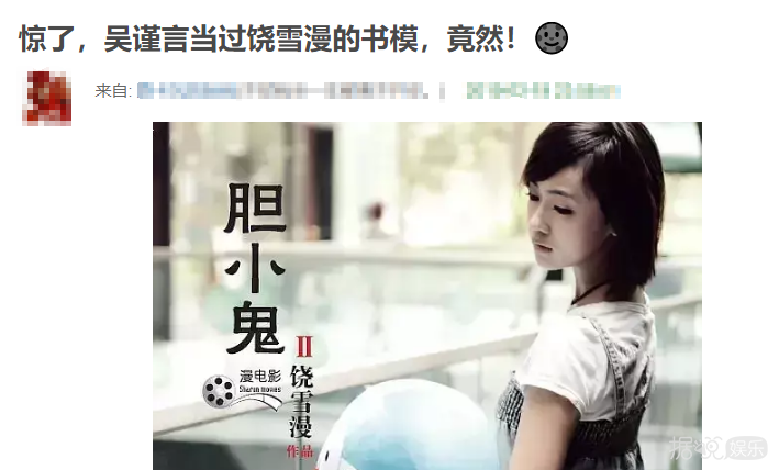 挑中的书模都成了大明星？她到底是什么天才星探啊
