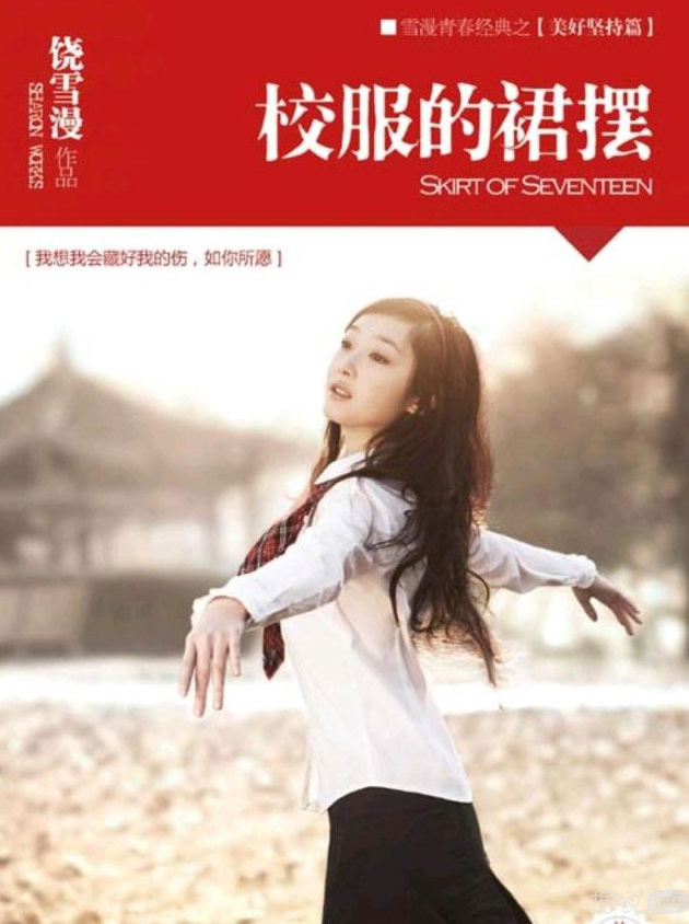 挑中的书模都成了大明星？她到底是什么天才星探啊