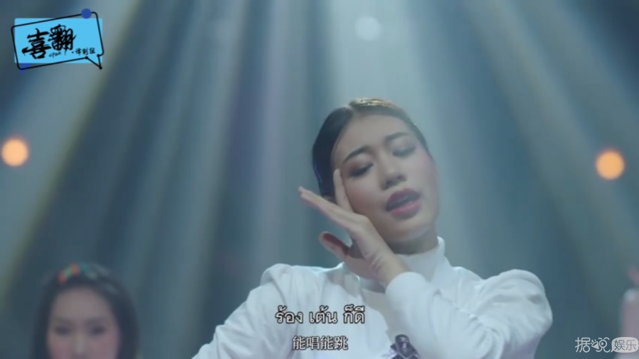 泰国也在搞偶像选秀？这到底是什么乡村蹦迪现场啊
