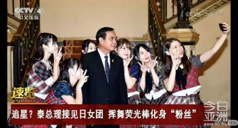 泰国也在搞偶像选秀？这到底是什么乡村蹦迪现场啊