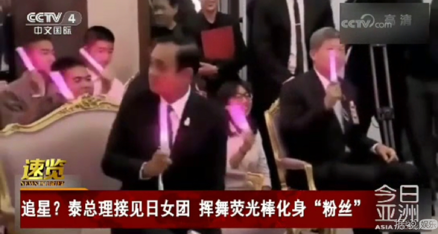 泰国也在搞偶像选秀？这到底是什么乡村蹦迪现场啊