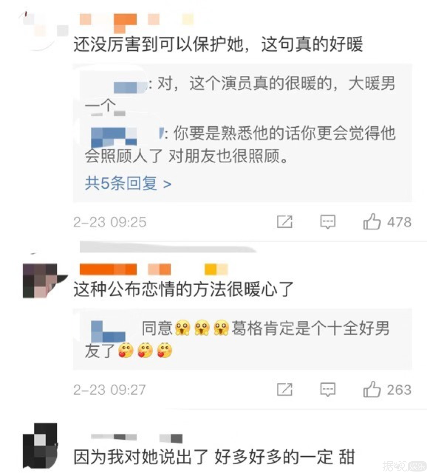 没有隐藏，这个酷盖直接自爆恋情了！女朋友超神秘~