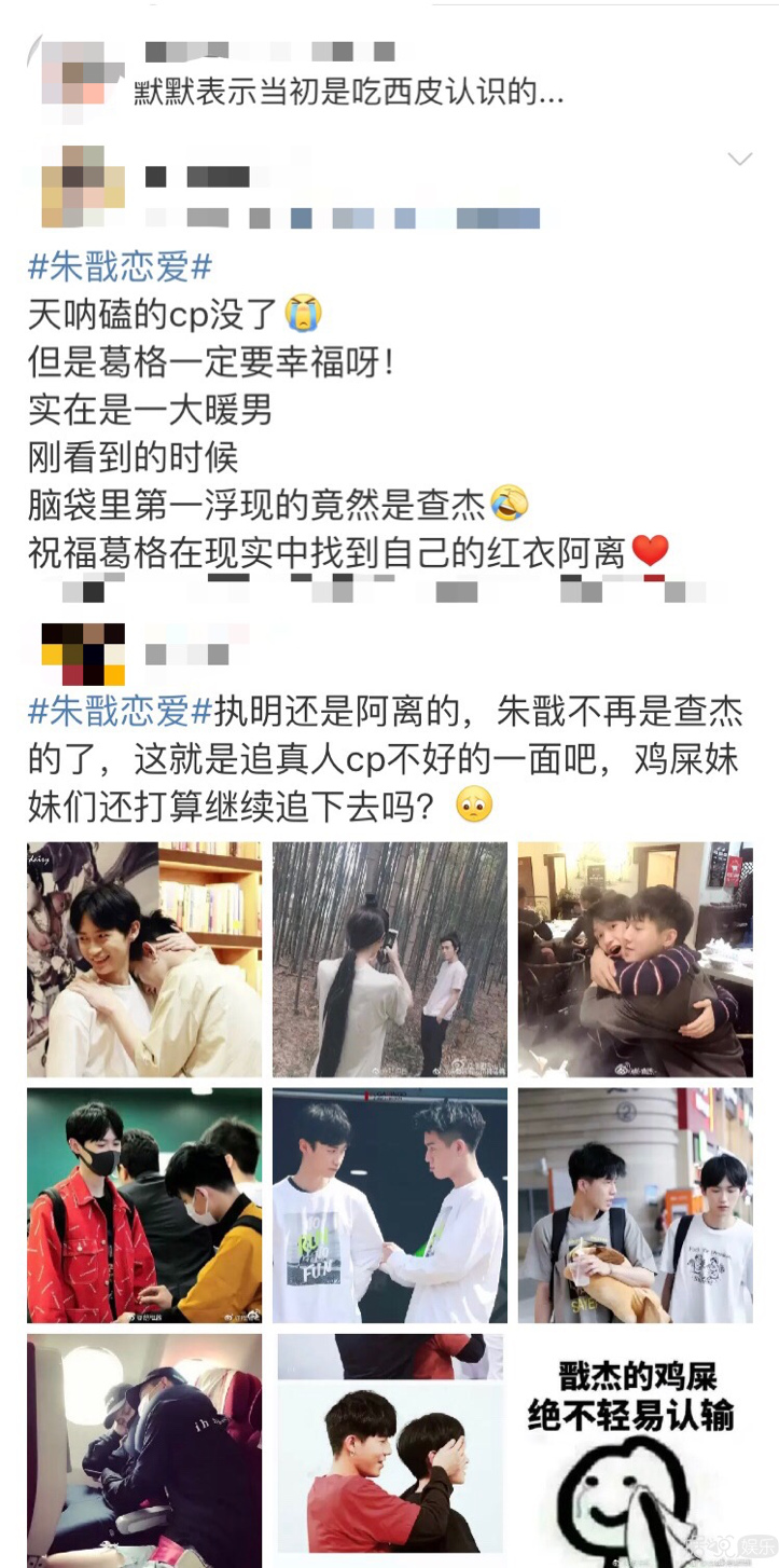 没有隐藏，这个酷盖直接自爆恋情了！女朋友超神秘~
