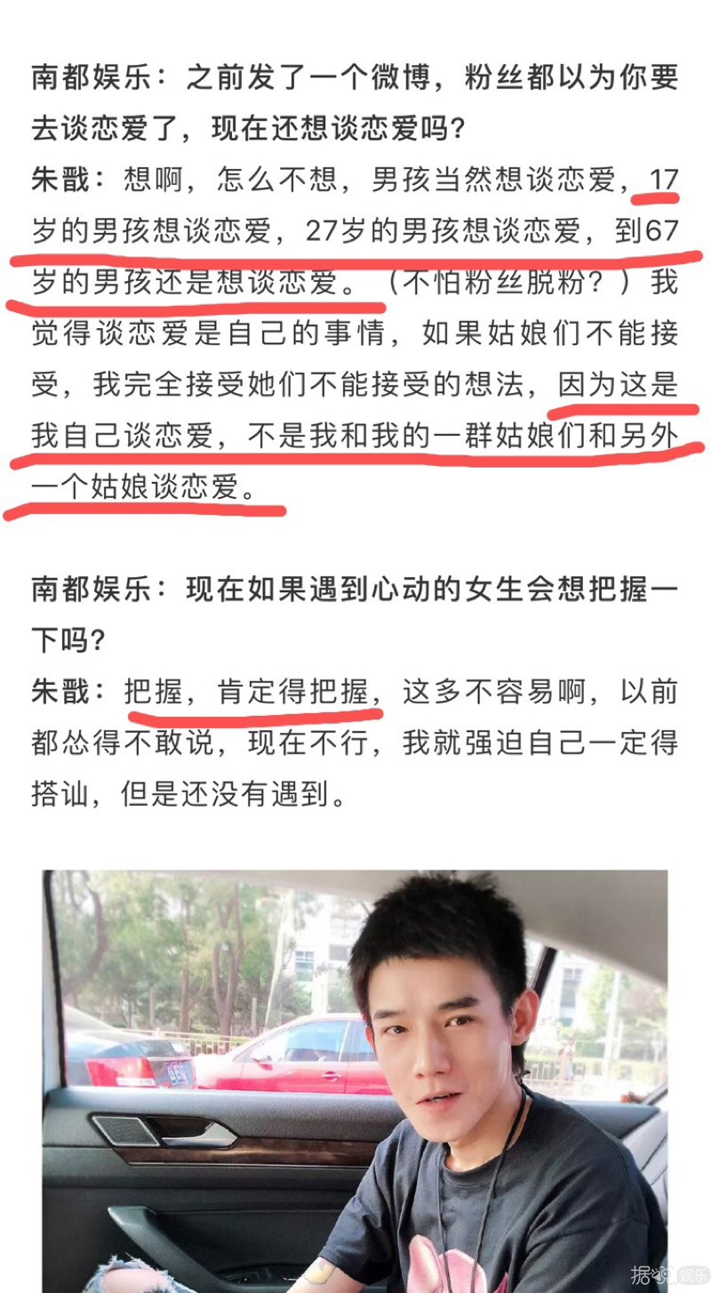 没有隐藏，这个酷盖直接自爆恋情了！女朋友超神秘~