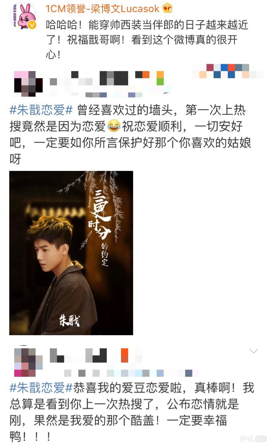 没有隐藏，这个酷盖直接自爆恋情了！女朋友超神秘~