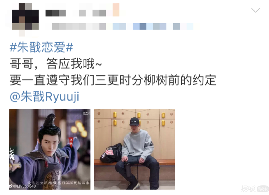 没有隐藏，这个酷盖直接自爆恋情了！女朋友超神秘~