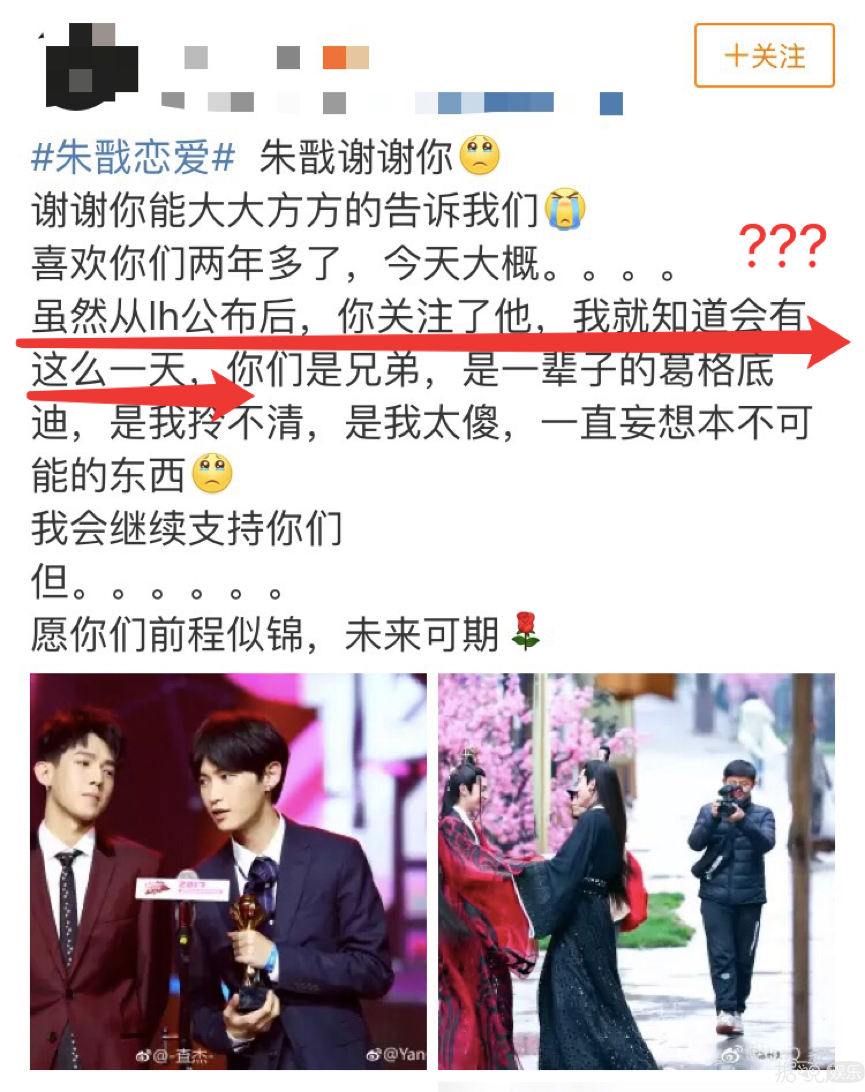 没有隐藏，这个酷盖直接自爆恋情了！女朋友超神秘~