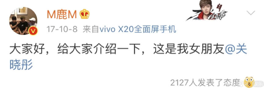 没有隐藏，这个酷盖直接自爆恋情了！女朋友超神秘~