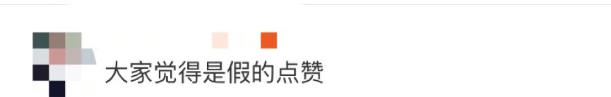 没有隐藏，这个酷盖直接自爆恋情了！女朋友超神秘~