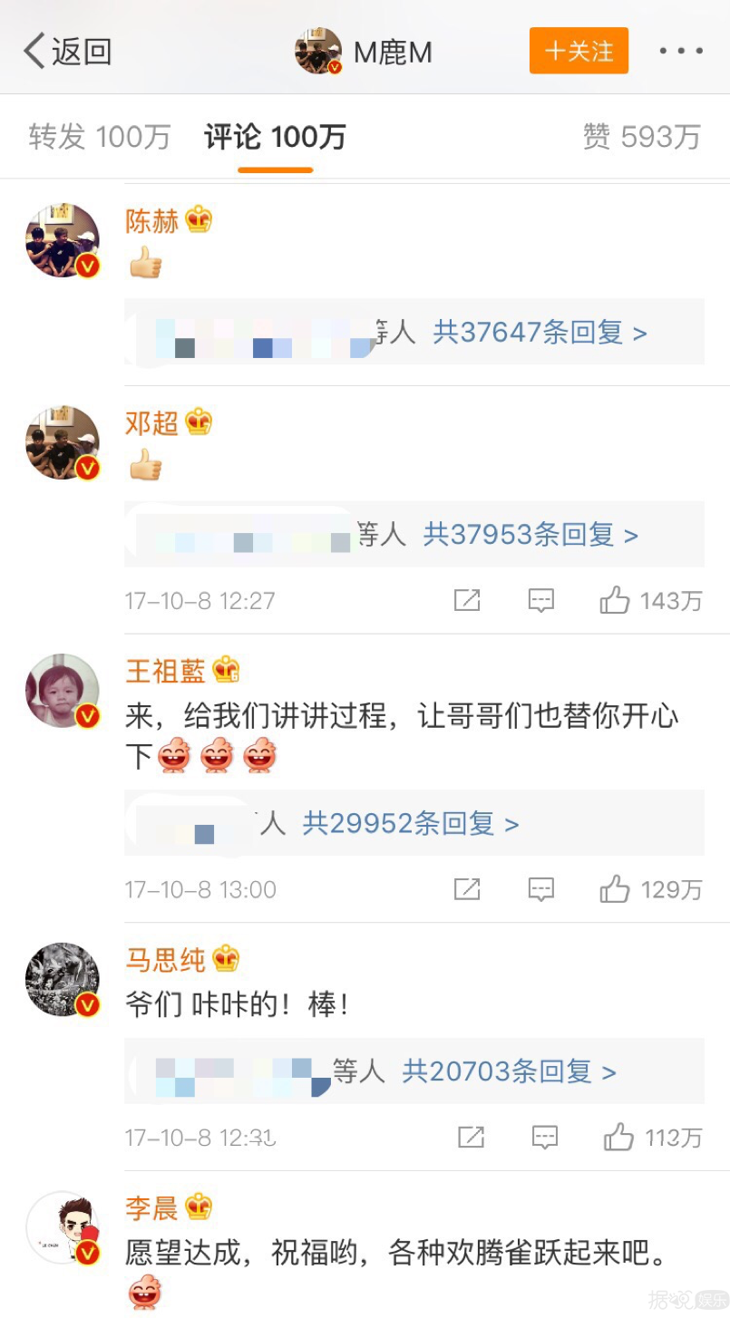 没有隐藏，这个酷盖直接自爆恋情了！女朋友超神秘~