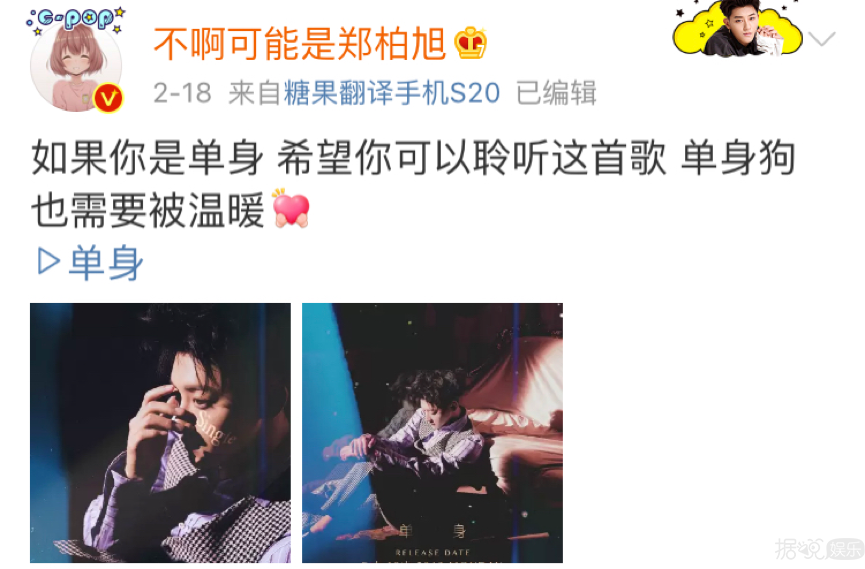 没有隐藏，这个酷盖直接自爆恋情了！女朋友超神秘~