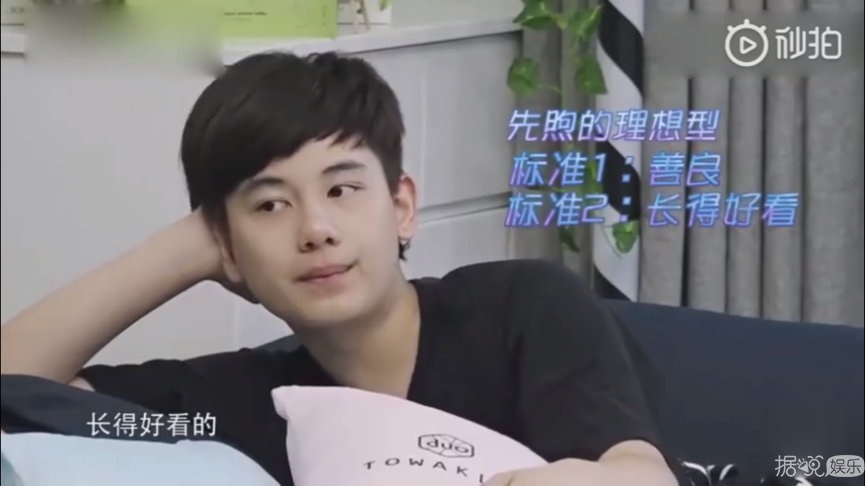 没有隐藏，这个酷盖直接自爆恋情了！女朋友超神秘~