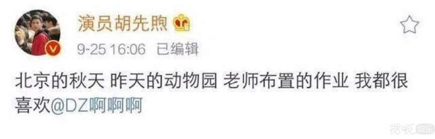 没有隐藏，这个酷盖直接自爆恋情了！女朋友超神秘~