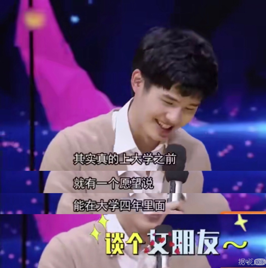 没有隐藏，这个酷盖直接自爆恋情了！女朋友超神秘~