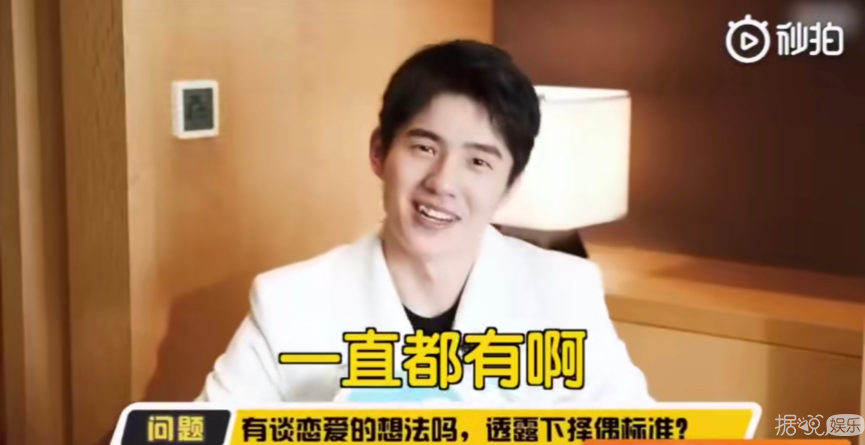 没有隐藏，这个酷盖直接自爆恋情了！女朋友超神秘~