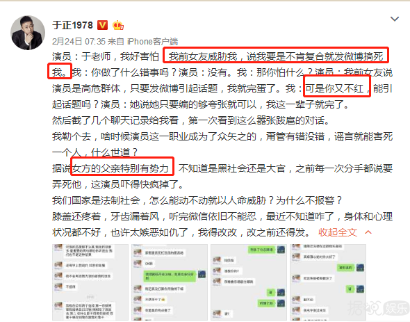 谈恋爱吗？上交所有片酬，敢提分手就黑死你那种