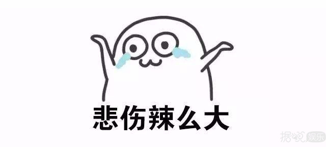 谈恋爱吗？上交所有片酬，敢提分手就黑死你那种